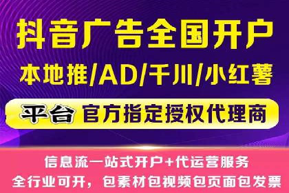 百度推广收费策略：案例分析及优化建议